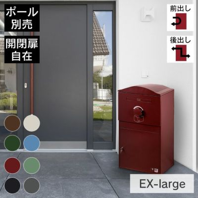 「宅配ボックス Brizebox V2 ブライズボックス EXラージ」