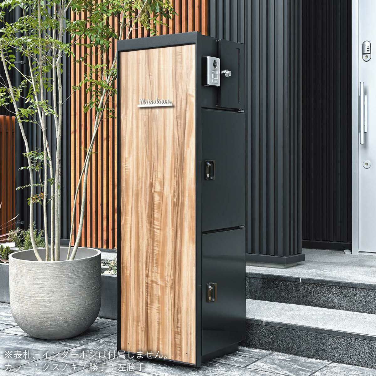 「 門柱ユニット ヴェリータNX ベーシック LED付き （宅配ボックス2個 + 郵便ポスト + LED照明）」