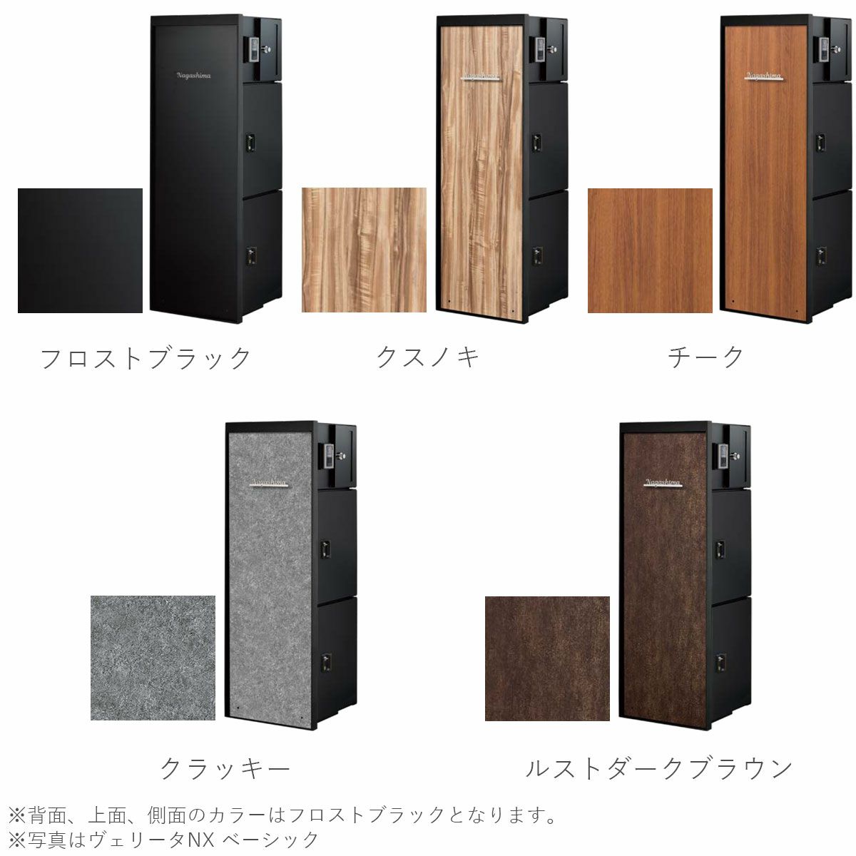 「 門柱ユニット ヴェリータNX ベーシック LED付き （宅配ボックス2個 + 郵便ポスト + LED照明）」