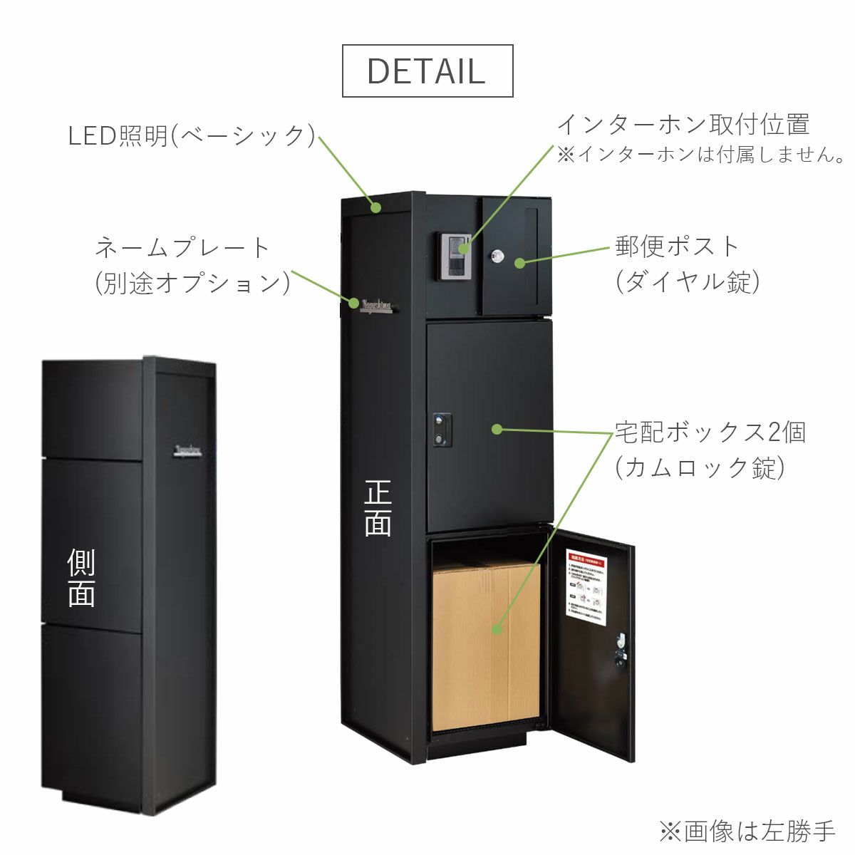 「 門柱ユニット ヴェリータNX ベーシック LED付き （宅配ボックス2個 + 郵便ポスト + LED照明）」