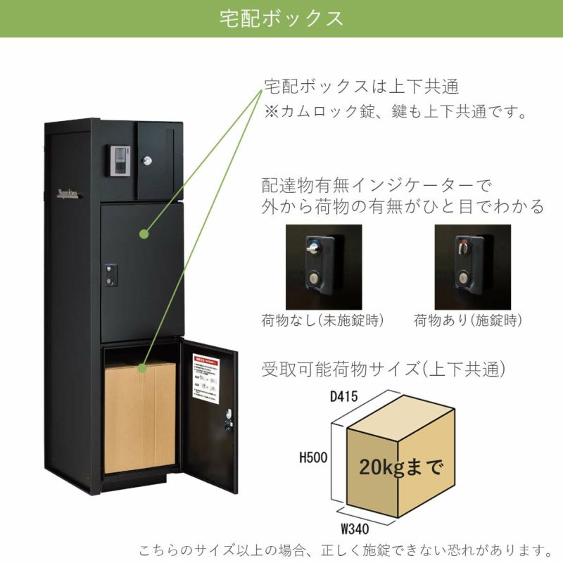 門柱ユニット ヴェリータNX ビサイド LED付き （宅配ボックス2個 + 