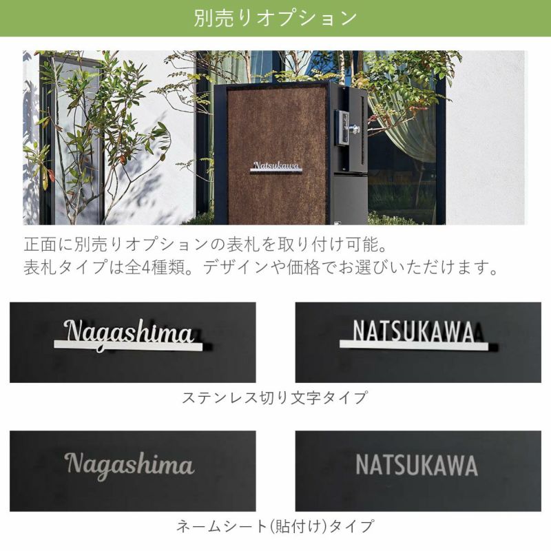 人気 門柱ユニット （宅配ボックス2 LED無し ベーシック ヴェリータNX フェイスクリーム