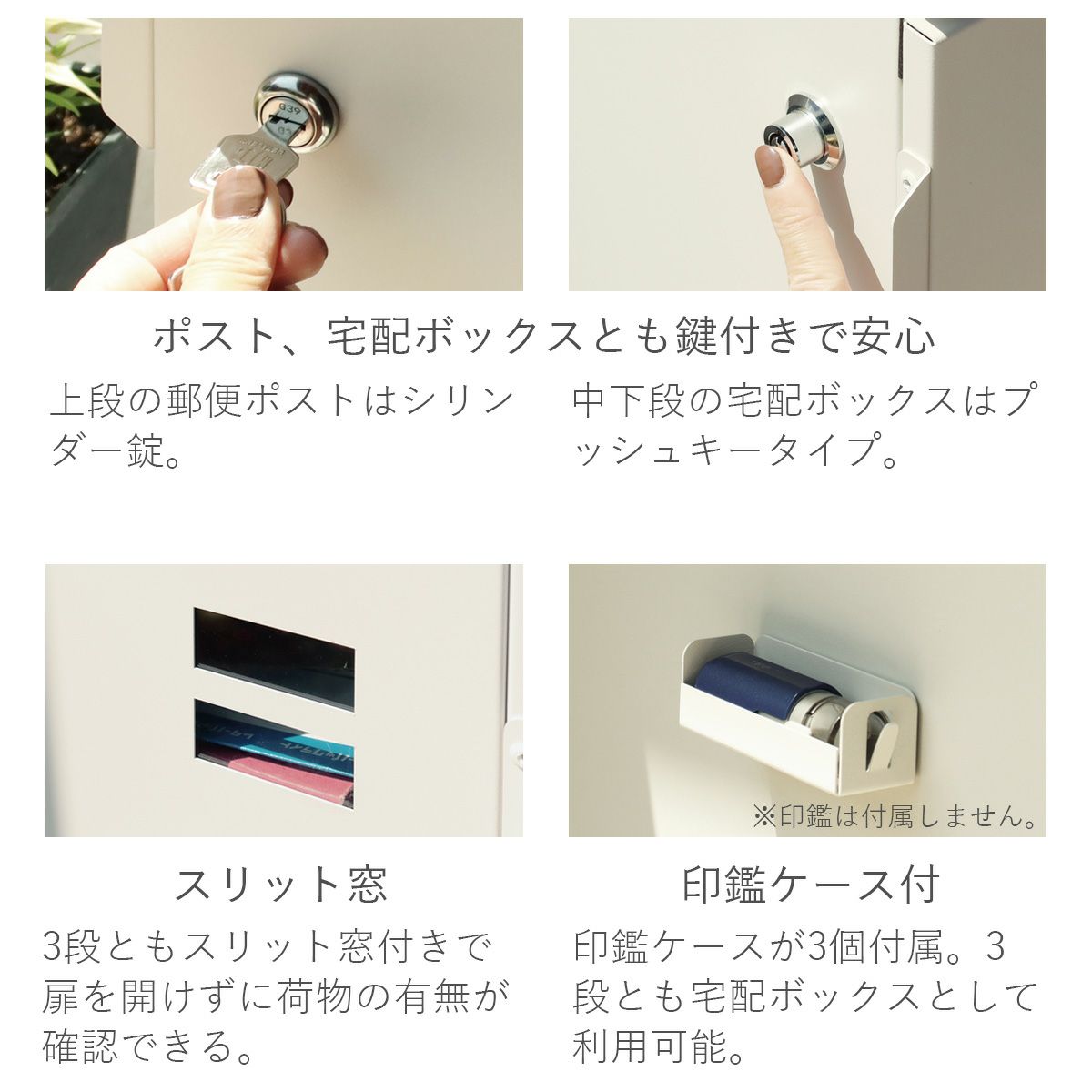 「 郵便ポスト 付き 宅配ボックス ナギ（Nagi）宅配 2段タイプ 」