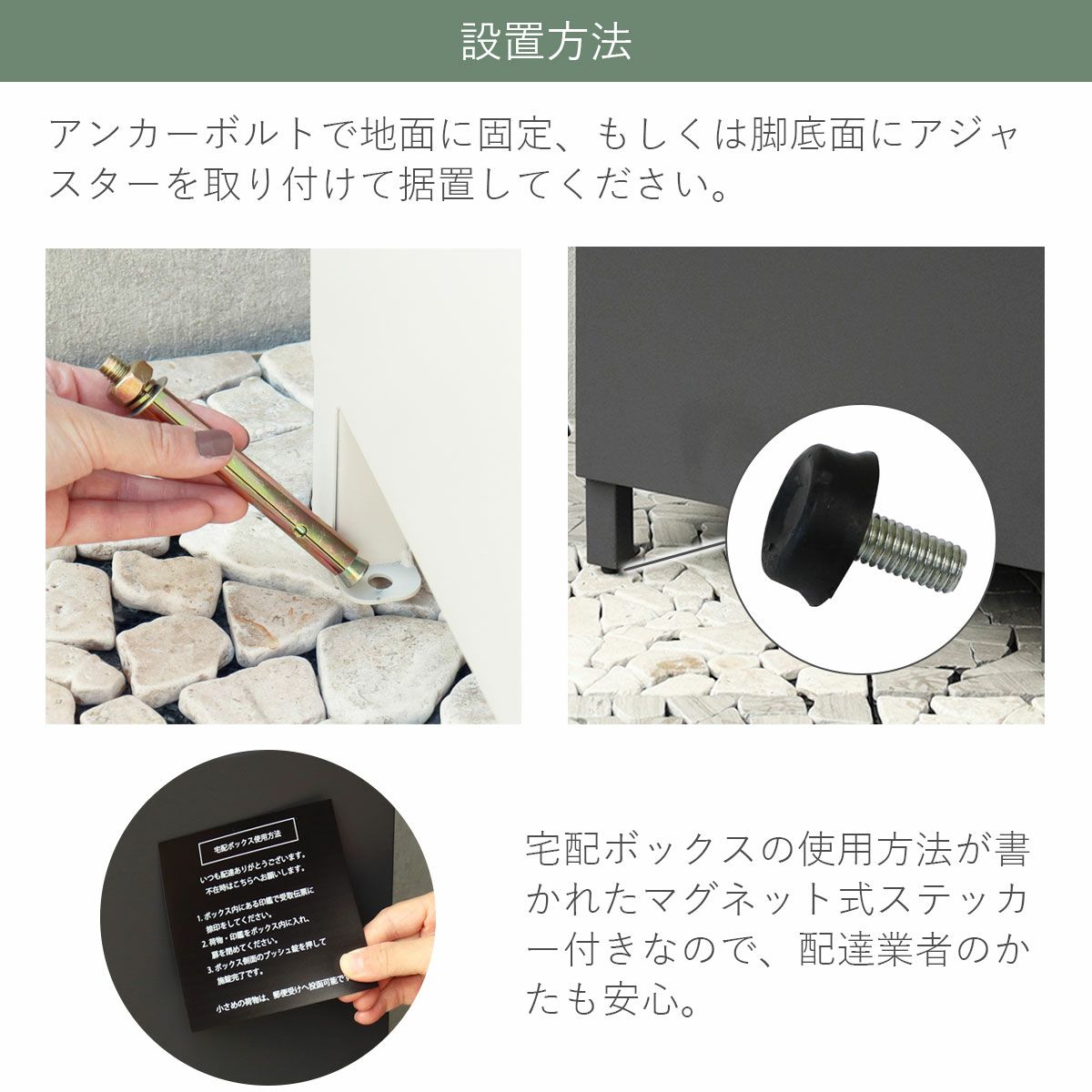 「 郵便ポスト 付き 宅配ボックス ナギ（Nagi）宅配 2段タイプ 」