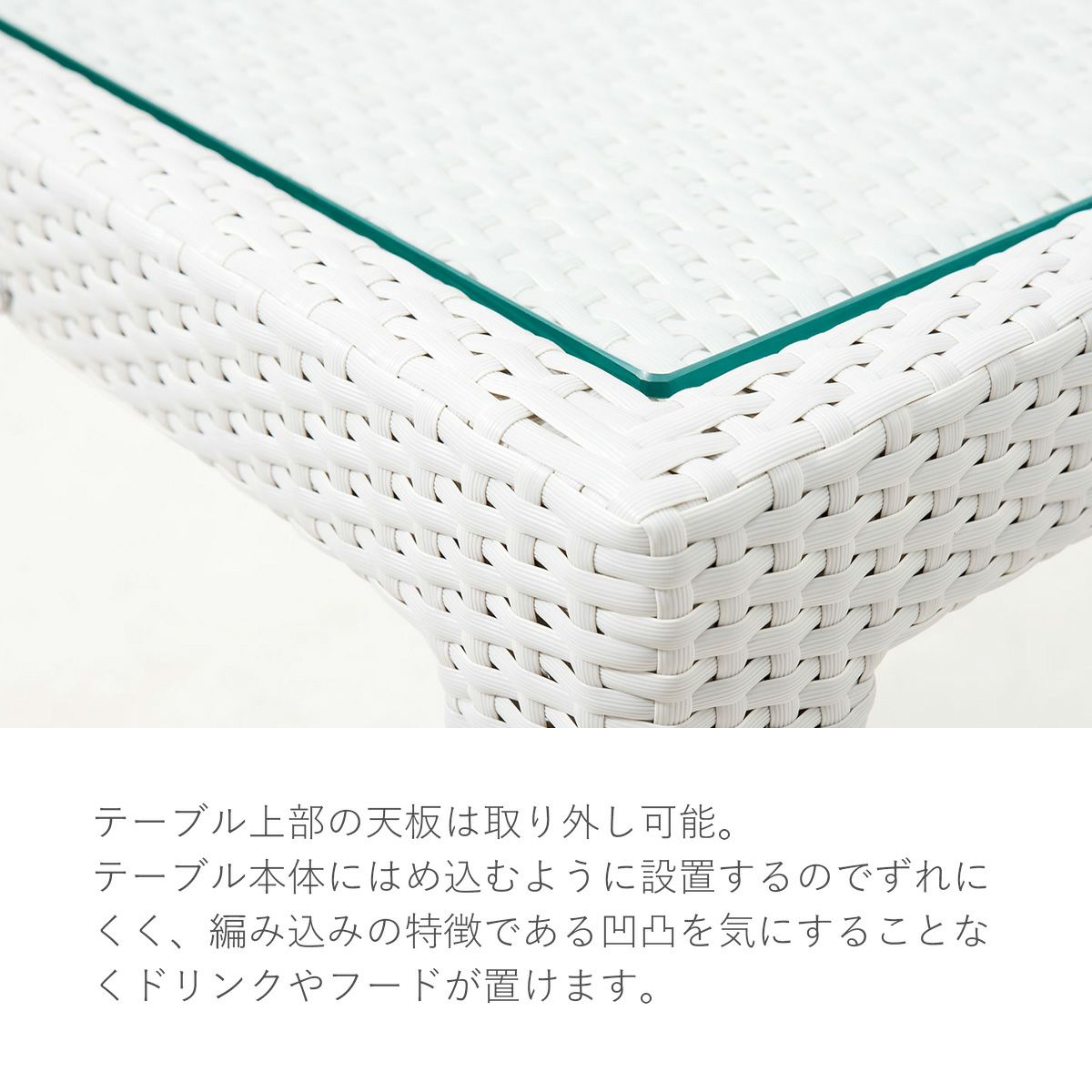 コントラクト向 「人工ラタン サイドテーブル BLM-1707 ガラス天板5MM」