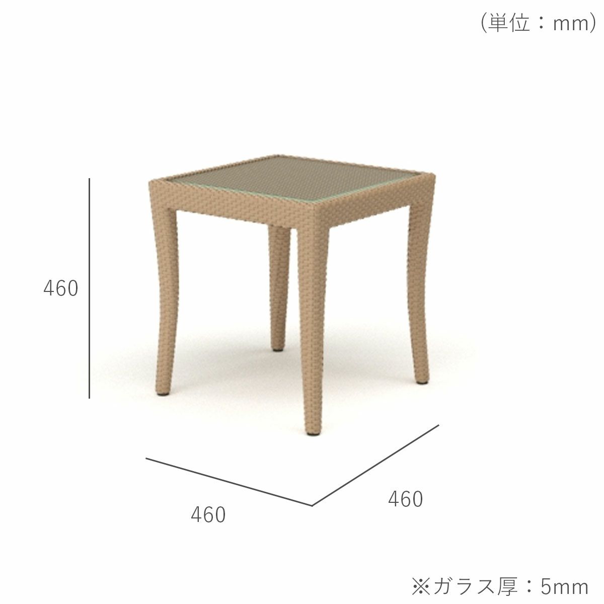 コントラクト向 「人工ラタン サイドテーブル BLM-1707 ガラス天板5MM」