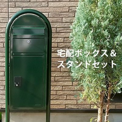 「BOBI CARGO（ボビカーゴ） ＆ スタンドBOBIROUND（ボビラウンド） セット」