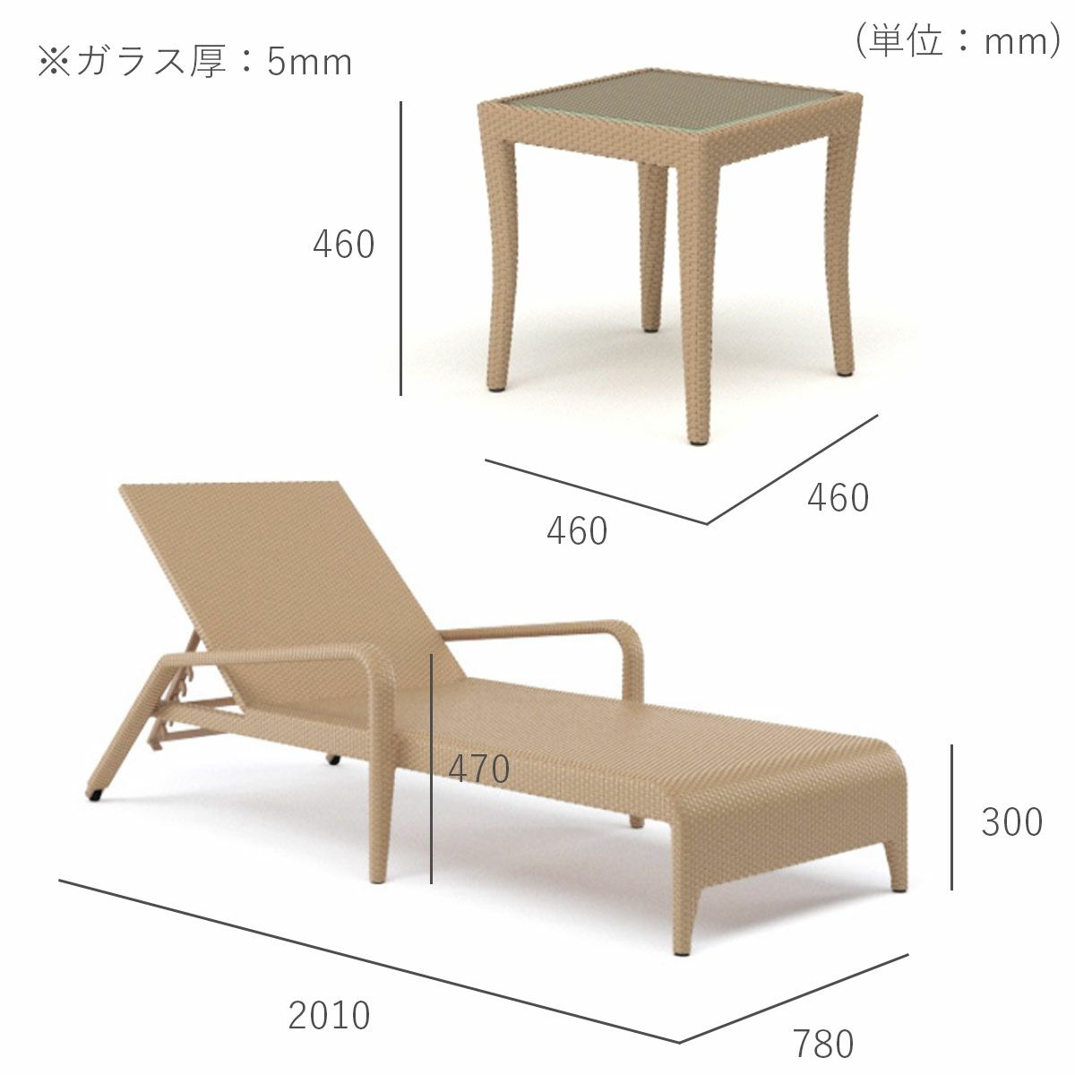 「人工ラタン サンラウンジャー ＆ サイドテーブルセット BLM-1708 & BLM-1707」