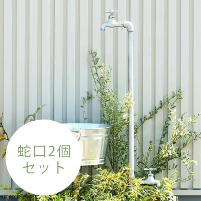 「配管パイプ立水栓 ダブル 銀 （水栓柱＋蛇口2個+ホースアダプター1個セット）」