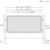 フェンスを横使いで設置した際の寸法図。杭の端から杭の端まで1953.2mm。杭芯から杭芯まで1904.6mm。フェンスの端から端まで1800mm。杭の地面からの高さ約1200mm。杭を地中に埋め込む深さ300mm。