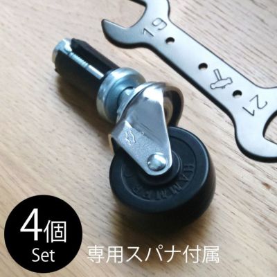 「DIY-ID パイプクランパー パイプ対応 直径25.4用キャスター 4個セット ＆ 専用スパナ（19・21mm平型） セット」