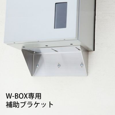 郵便ポスト・宅配ボックスオプション | JUICY GARDEN 郵便ポスト・宅配ボックスオプション | JUICY GARDEN