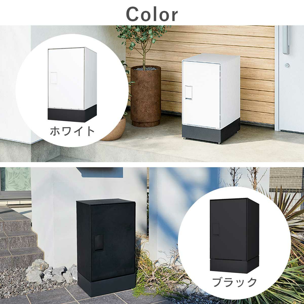 カラーはブラックとホワイトの2色。どちらも艶消しのマットな質感です。台座はブラック1色のみ