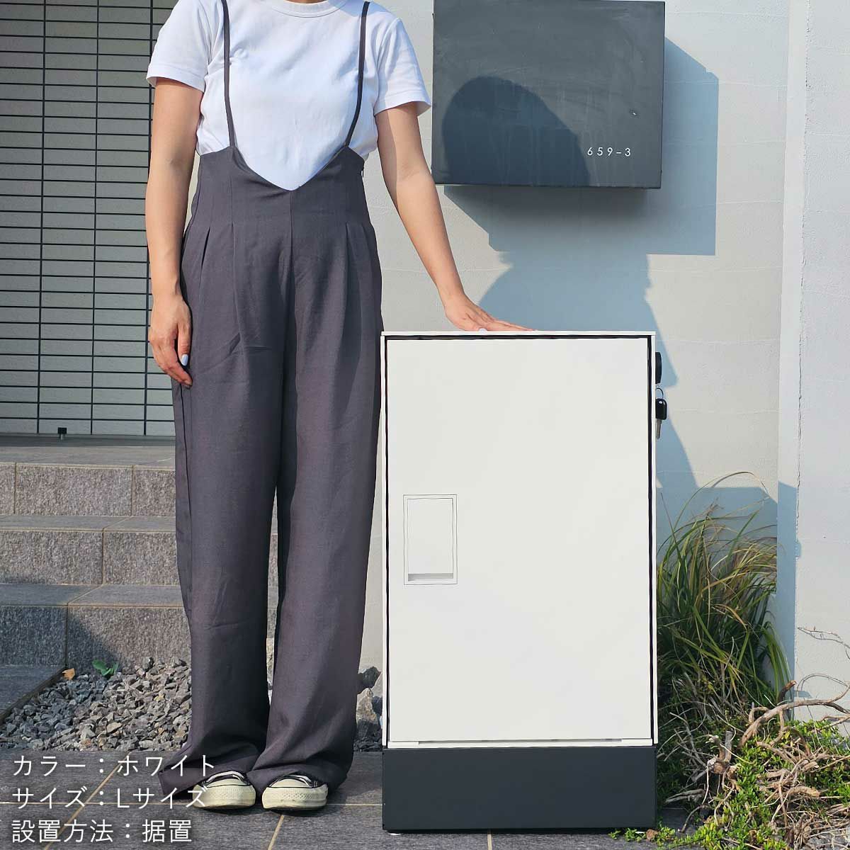 玄関の郵便ポストの下に置かれている宅配ボックスの設置イメージ。宅配ボックスはホワイト、幅木（台座）はブラック。