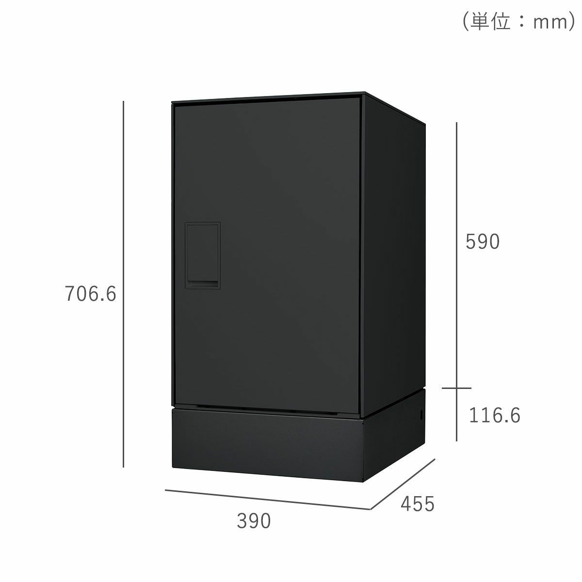 宅配ボックスのサイズは横390mm、奥行き455mm、高さ590mm。幅木のサイズは横幅390mm、奥行き455mm、高さ116.6mm。