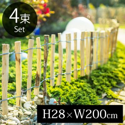 【 4束セット 】「 WIKTRANS ヘーゼルナッツの ロールフェンス H28cm （ 支柱付き ） 4束セット 」