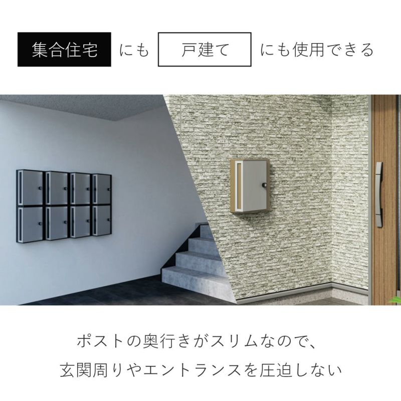 郵便ポスト KS-MB31SN 受注生産カラー W340×H400 横入前出／壁付