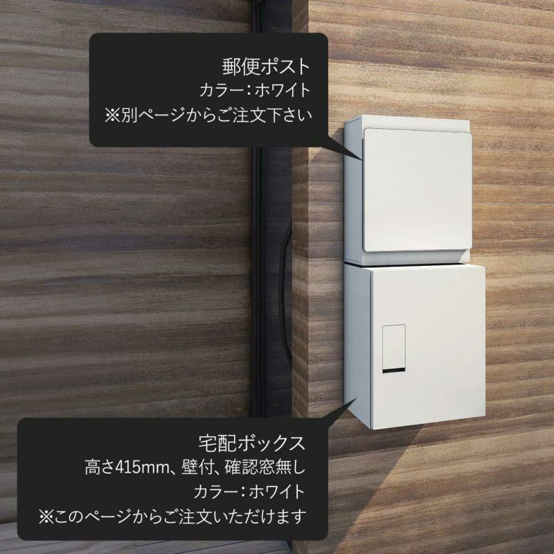 宅配ボックス KS-TLT340-FN415 DB ダークブラウン 未使用 ナスタ 確認無し 前入前出／プッシュボタン錠 札幌市 000000012724-01-l.jpg?t=