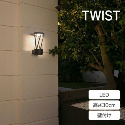 「ファロバルセロナ ツイスト LEDウォールランプ H30cm ダークグレー FA71285」