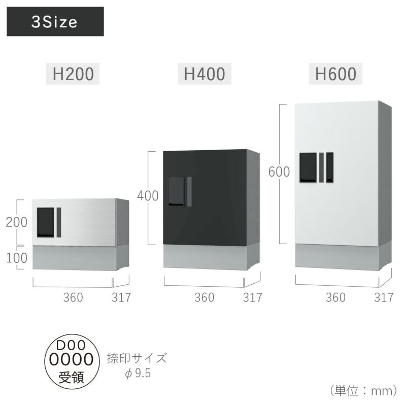 NASTA ナスタ 宅配ボックス プチ宅 W360 前入前出 / アナログキー