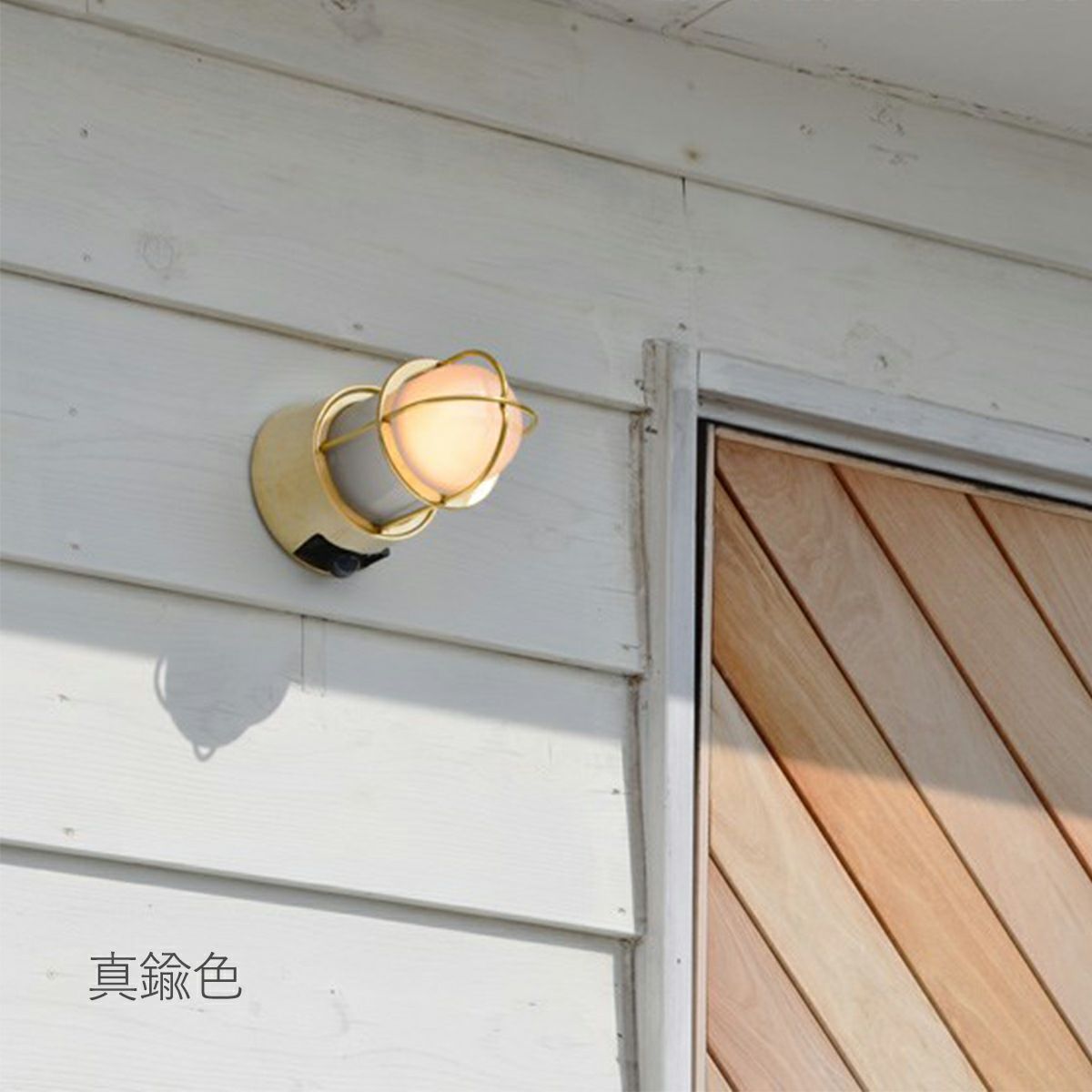 真鍮色のライト。