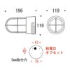 ライトのサイズ。直径119mm。奥行196mm。