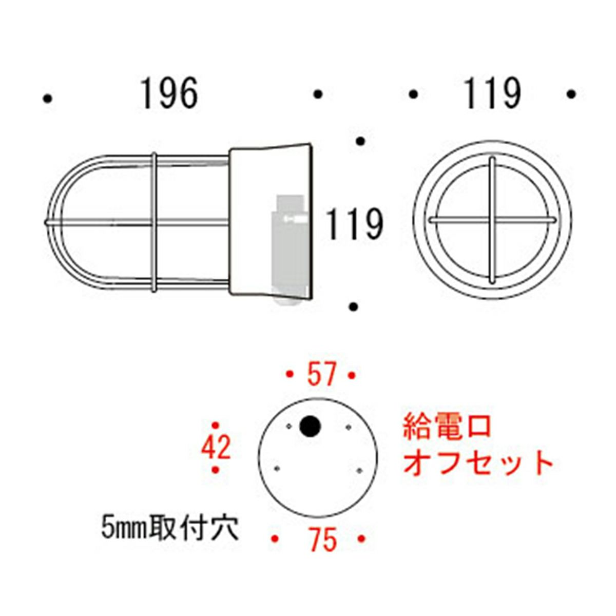 ライトのサイズ。直径119mm。奥行196mm。