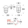 商品サイズ：幅136×高さ204×奥行203mm