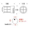 ライトのサイズ。幅119mm。高さ119mm。奥行196mm。