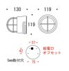 ライトのサイズ。幅119mm。高さ130mm。奥行119mm。