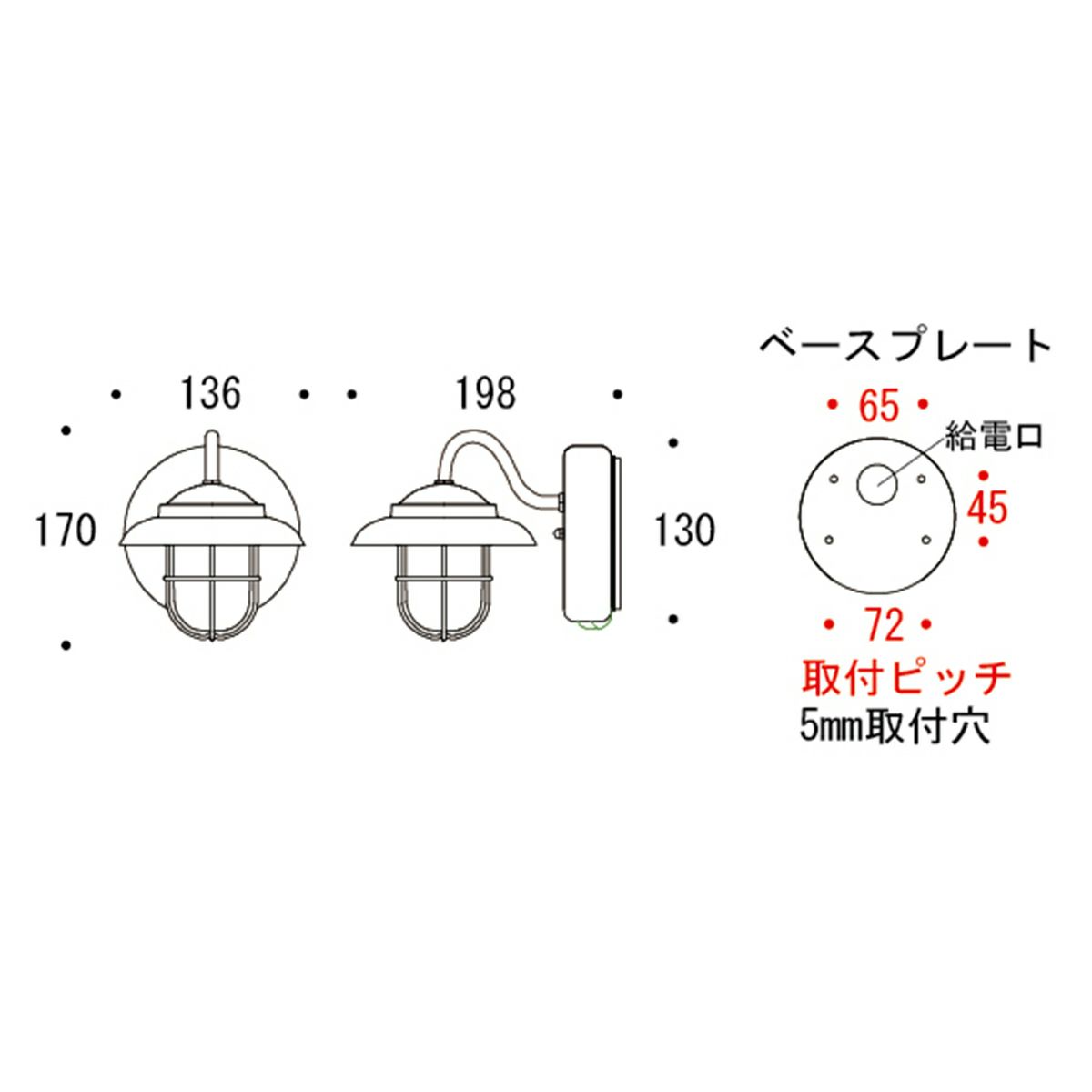 商品サイズ：幅136×高さ170×奥行198mm