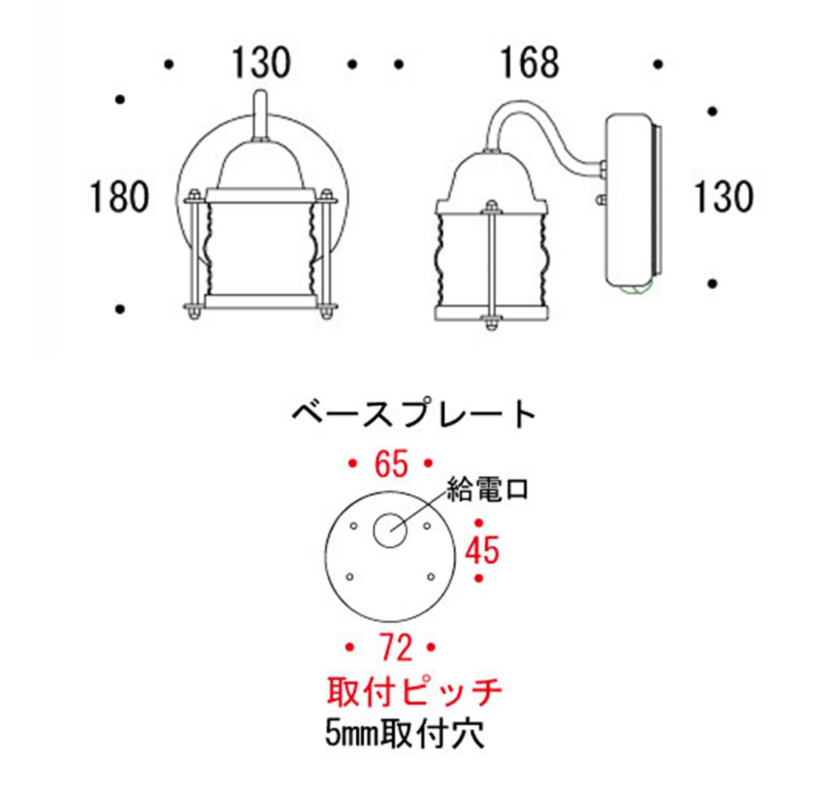 商品サイズ：幅130×高さ180×奥行168mm
