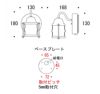 商品サイズ：幅130×高さ180×奥行168mm