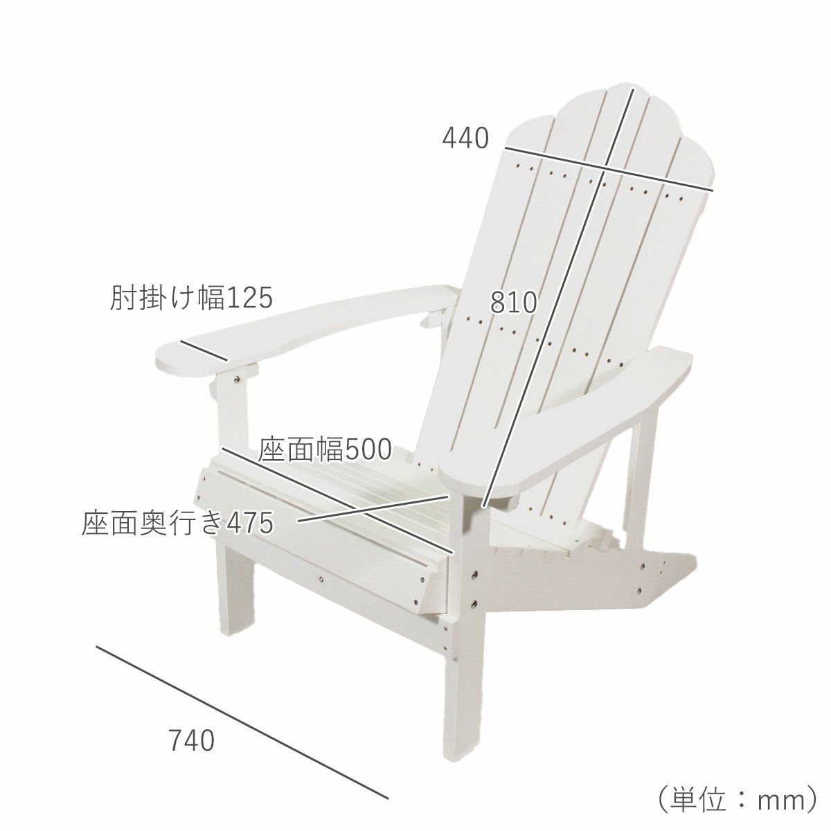 商品サイズ。横幅740mm、座面幅500mm、座面奥行き475mm、背もたれの高さ810mm、背もたれの幅440mm、肘掛け幅125mm