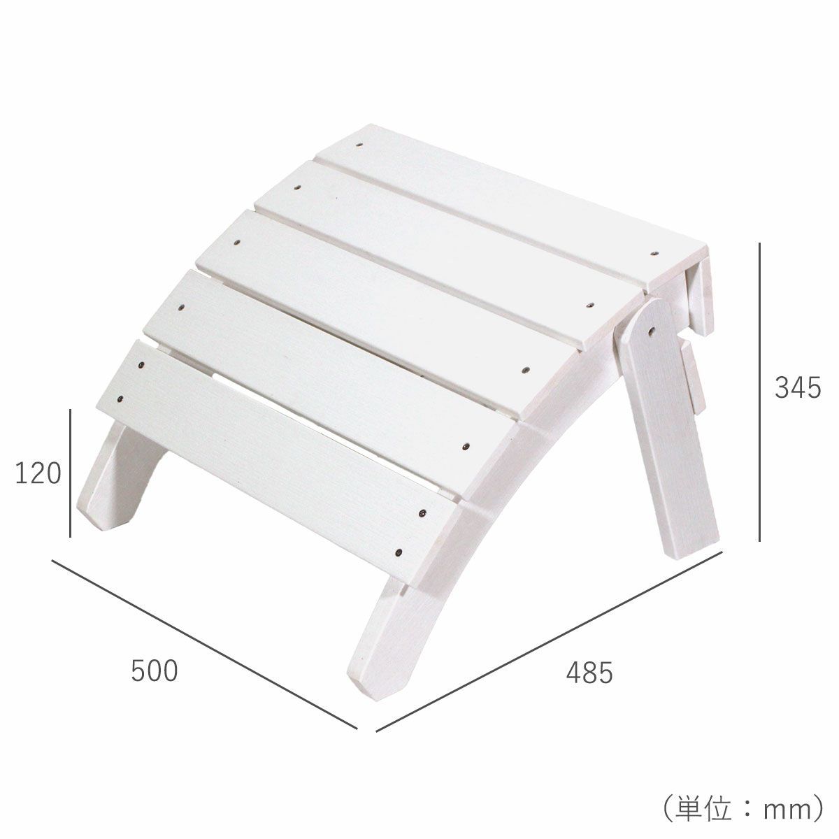 商品サイズ。横幅500mm、高さ345mm、奥行き485mm
