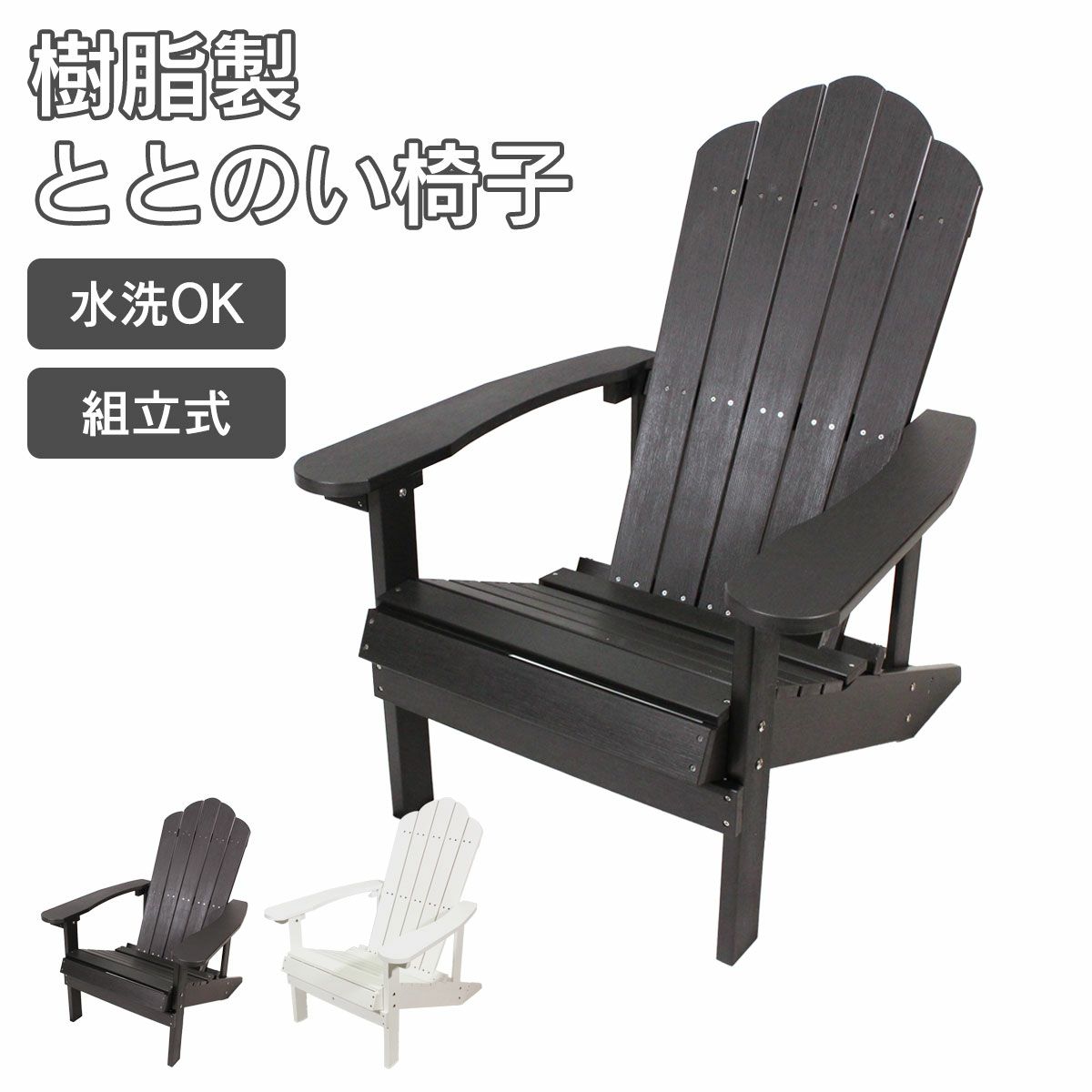 西洋スタイル 椅子 1脚 1脚入 ARUMA-アルマ- ダイニングチェア ダイヤステッチ 椅子 幅広 座り