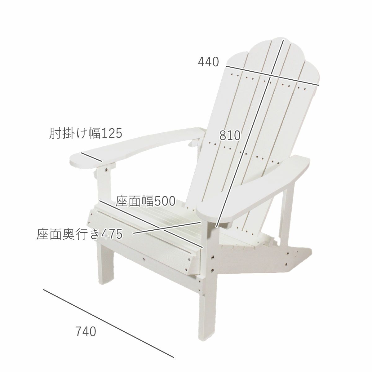 商品サイズ。横幅740mm、座面幅500mm、座面奥行き475mm、背もたれの高さ810mm、背もたれの幅440mm、肘掛け幅125mm