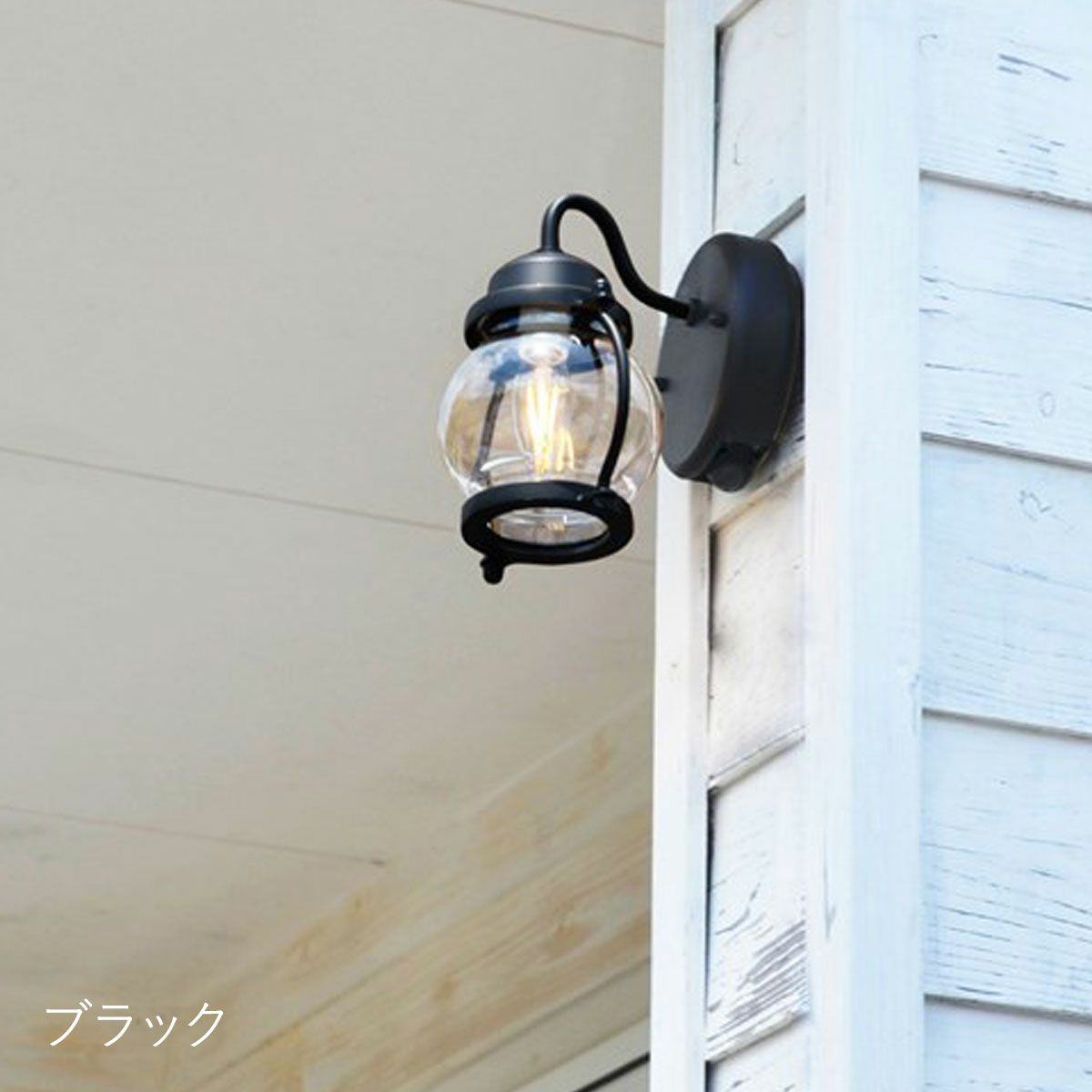 ブラックのライト。