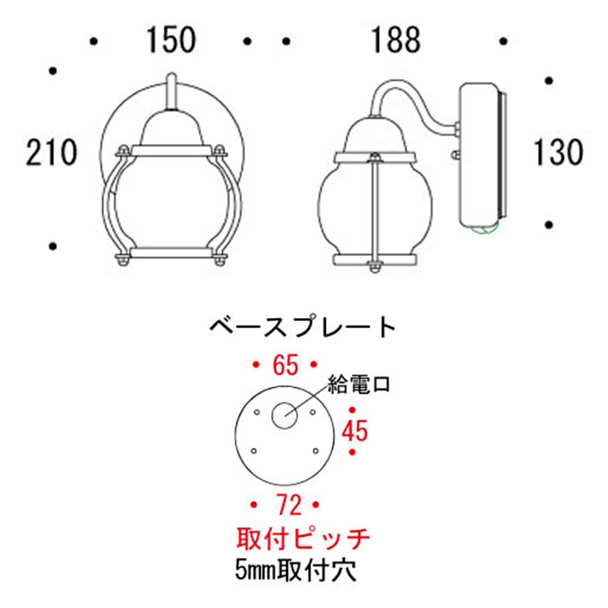 商品サイズ：幅150×高さ210×奥行188mm