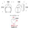 商品サイズ：幅150×高さ210×奥行188mm