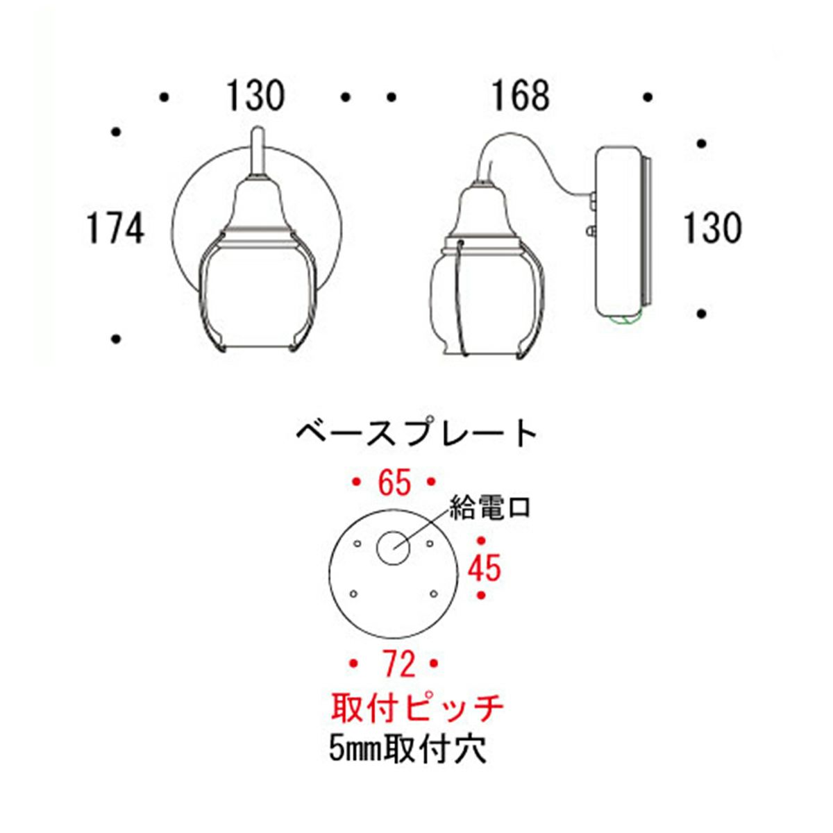 商品サイズ：幅130×高さ174×奥行168mm