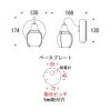 商品サイズ：幅130×高さ174×奥行168mm