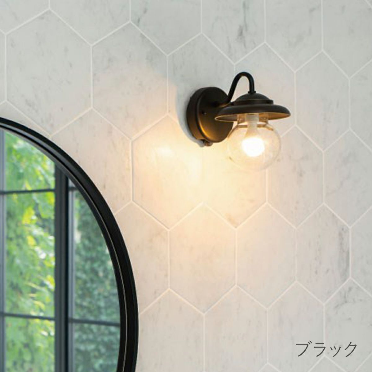 ブラックのライト。