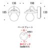 商品サイズ：幅136×高さ185×奥行198mm