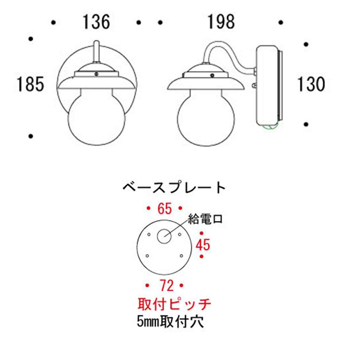 商品サイズ：幅136×高さ185×奥行198mm