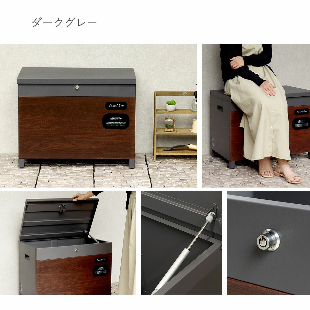 ダークグレーの宅配ボックスのイメージ画像のコラージュ（画像5枚）。