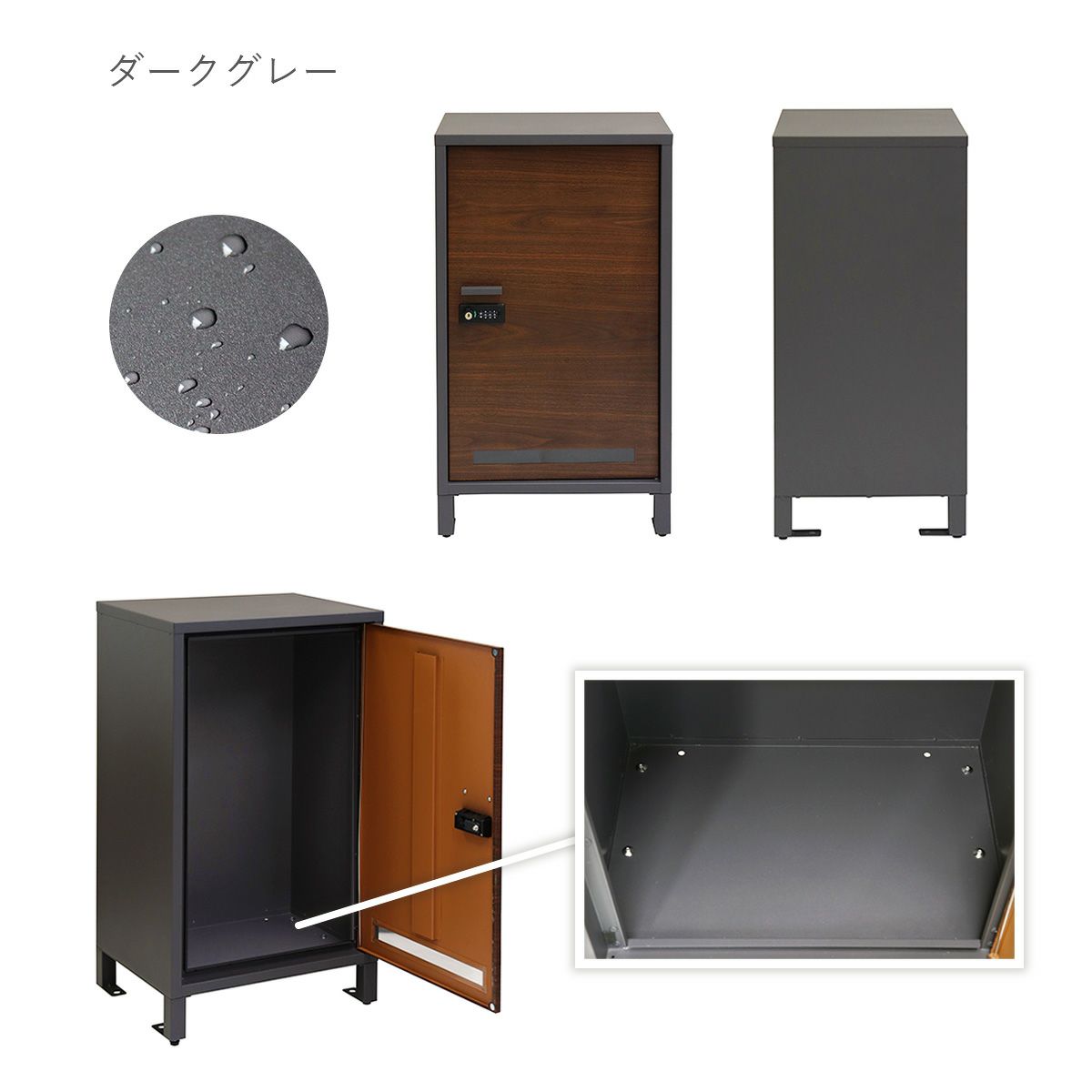 ダークグレーの宅配ボックスのアングル別のイメージ。正面、背面、扉を開けた様子、内部底面。