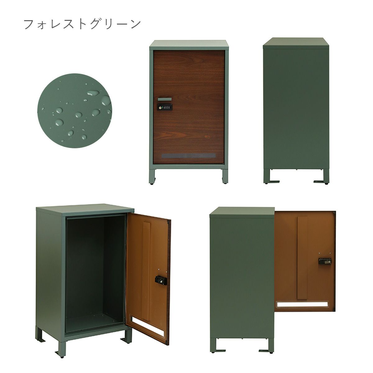 フォレストグリーンの宅配ボックスのアングル別のイメージ。正面、背面、扉を開けた様子、側面。