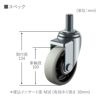 商品サイズ。取付高134mm、車輪径100mm。埋込インサート径 M16（有効ネジ長さ 30mm)