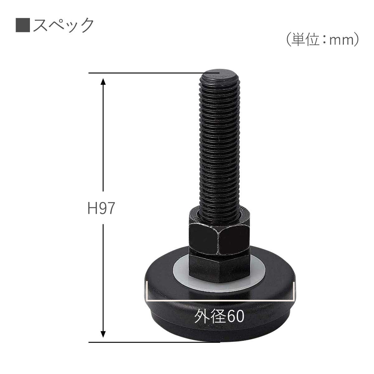 商品サイズ。高さ74mm、外径60mm。